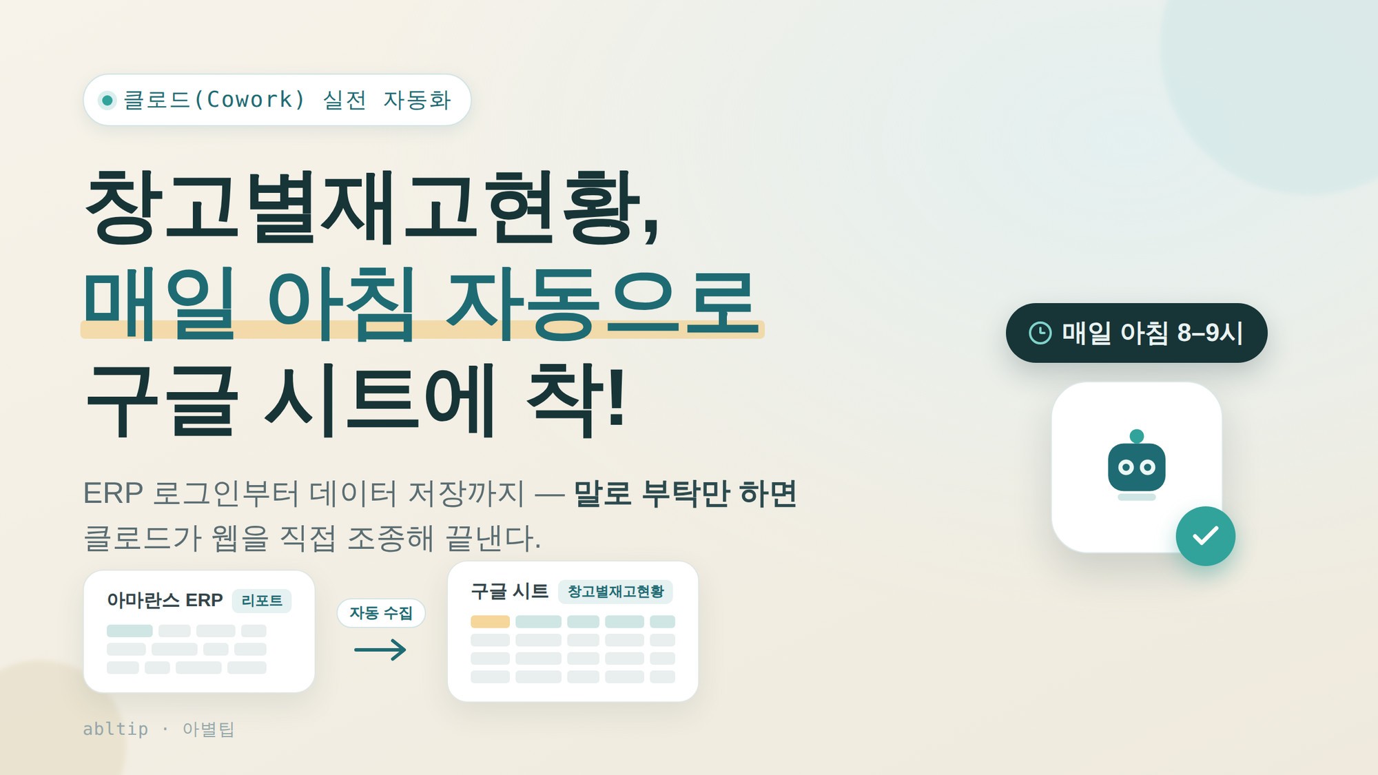 대표이미지_아마란스_리포트_다운로드.jpg